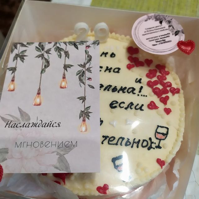 lemaka491 в LOOKY. #зефирнаяфлористика,#зефирныецветы,#зефирнижневартовск,#тортнижневартовск,#тортнв,#еленакамневатортодел,#еленакамнева,#цветынижневартовск,#букетынижневартовск,#подаркинижневартовск,#зефирныебукетынижневартовск,#кремоваяфлористика,#цветыизкрема,#сладкиецветынижневартовск,#сладостинижневартовск,#вкусныеподаркинижневартовск,#еленакамневатортодел. торт "Школадно-мерен...