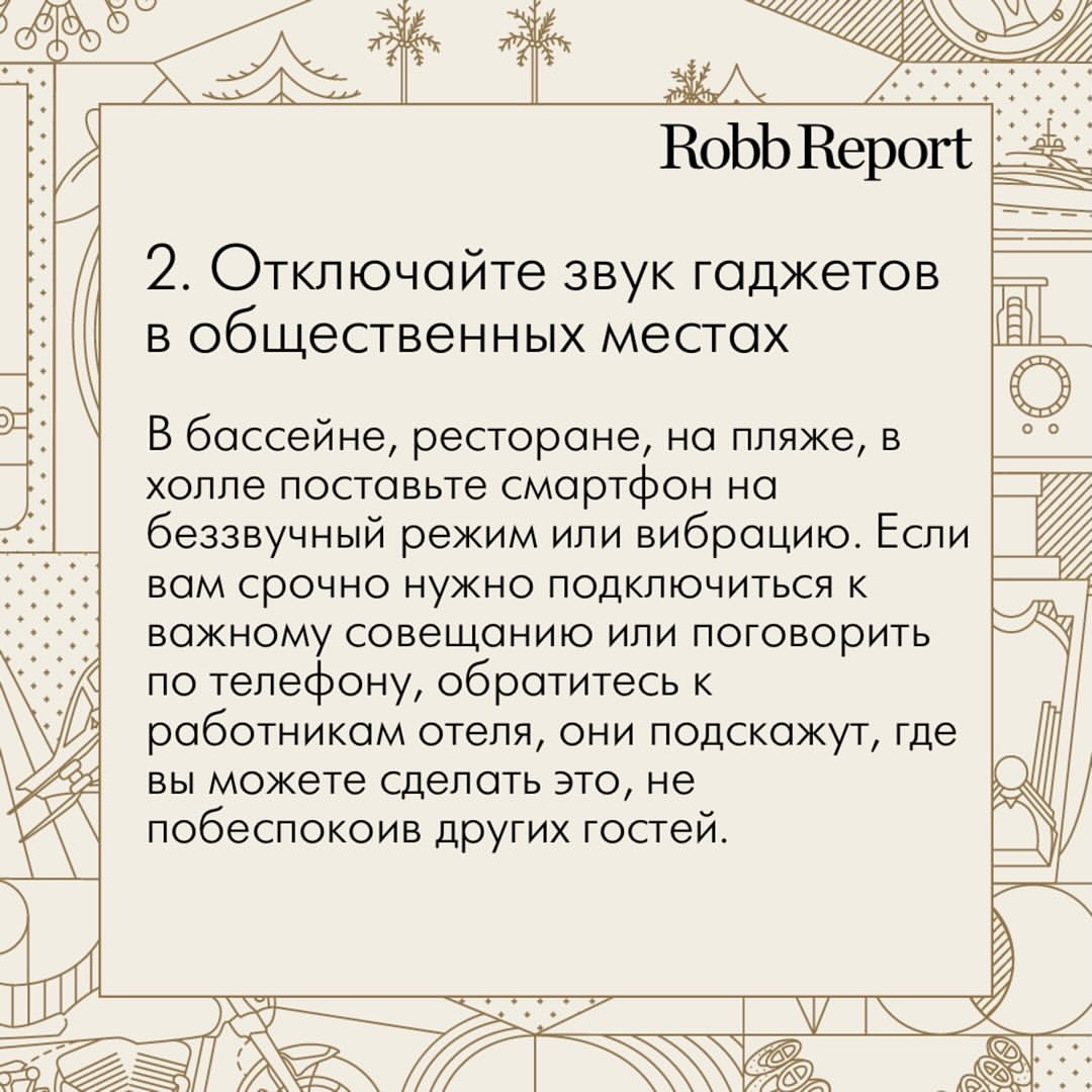 robbreportrussia в LOOKY — фото 3