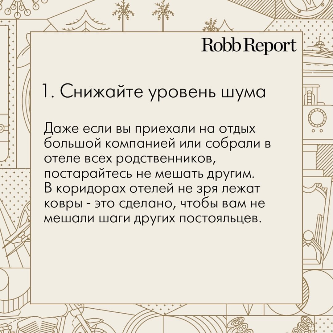 robbreportrussia в LOOKY — фото 2