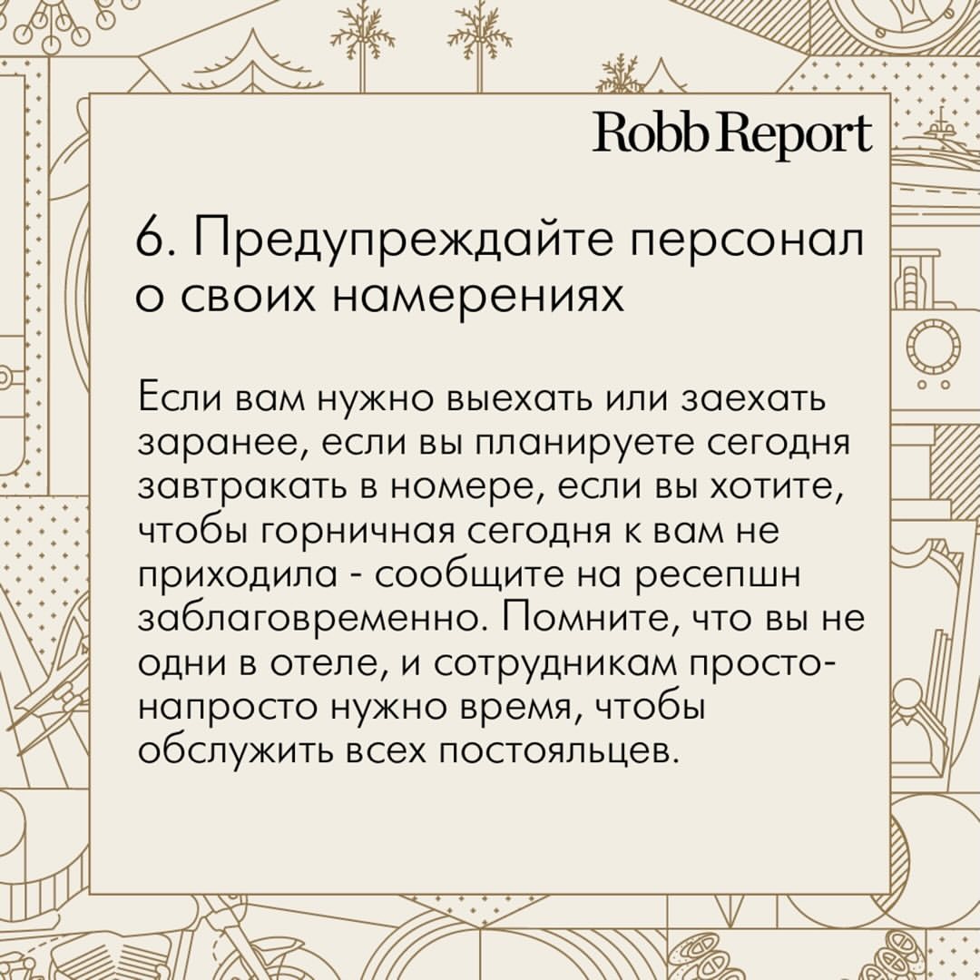 robbreportrussia в LOOKY — фото 7