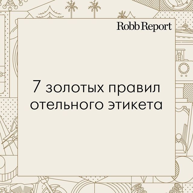 robbreportrussia в LOOKY. . В Москве осень полно...