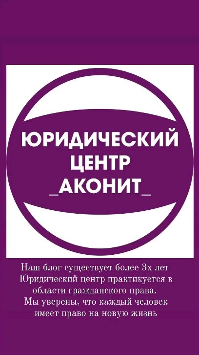 aconitcentr в LOOKY. . null