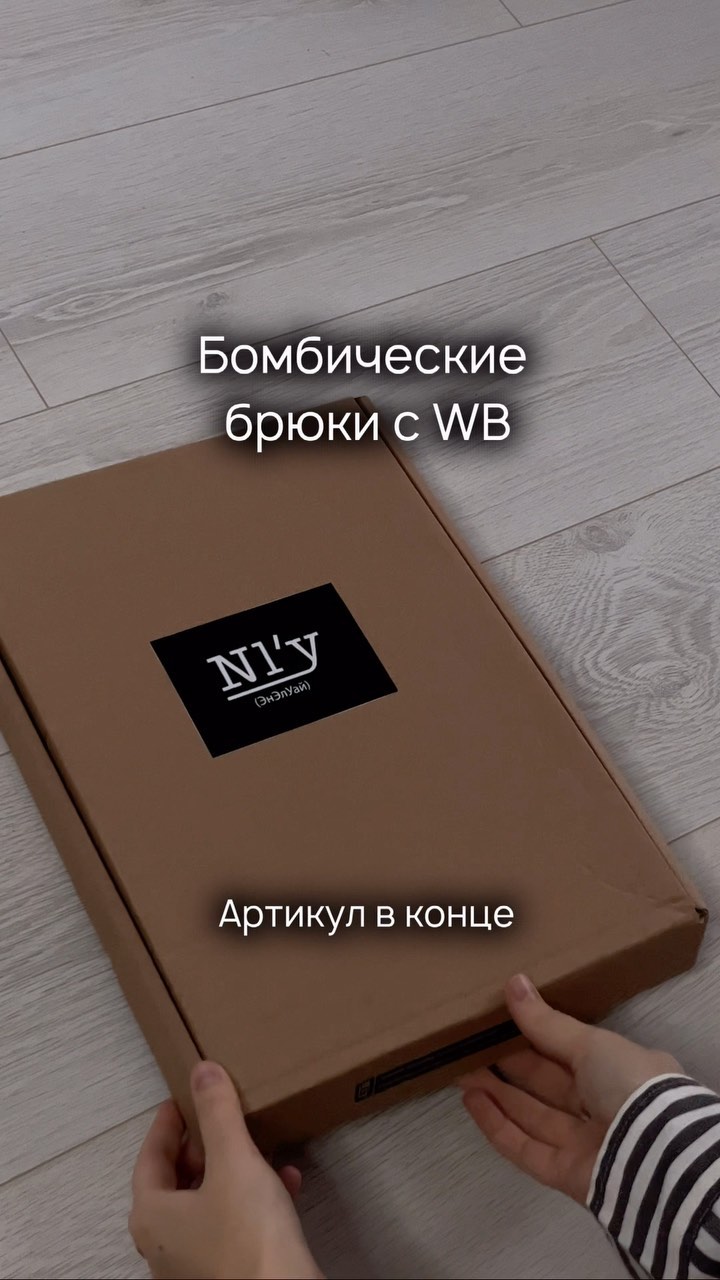 anastasienna в LOOKY. . Купила бы такие?)))