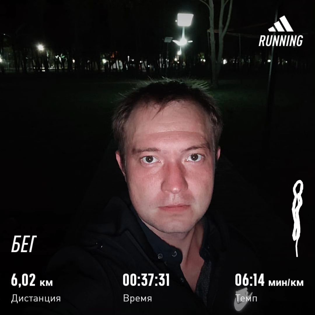 Очередная тренировка и очередные 6 километров позади. Но сколько километров предстоит ещё пробежать впереди? Очень много! 

Когда я начинал, мне было непросто. Но постоянная работа над собой даёт свой результат – прогресс налицо! Я не могу описать, насколько это приятно видеть, как мое тело становится сильнее и выносливее.

Самое главное в тренировках – это постоянство. В этом я успел убедиться. Даже если вы начинаете с малого, каждый день делайте что-то для своего здоровья. Не забывайте про зарядку перед тренировкой, она помогает избежать травм. И конечно же, не забывайте пить воду – гидратация очень важна! Главное – двигаться и наслаждаться процессом. Ведь каждый шаг важен, и даже маленький успех – это уже прогресс!

___________________
#бег #run #running #6 #6km #sixkm #шестькм #бег6км #беганутые #спорт #наспорте #тренировка #выносливость #работанадсобой #саморазвитие #тренировки #rd #успех #работа #труд