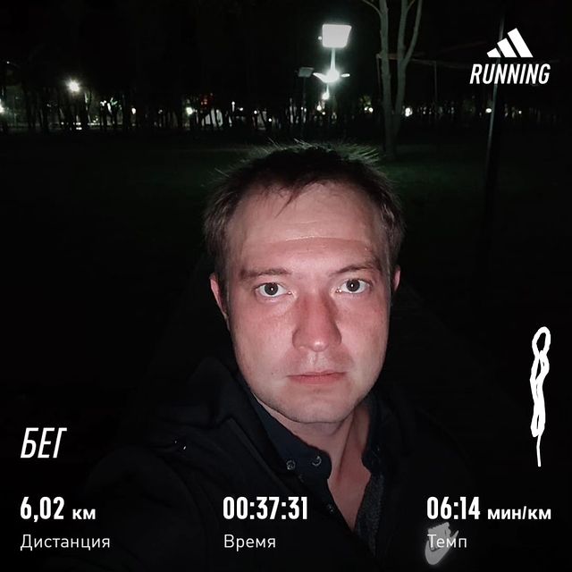 oleg.poslavskii в LOOKY. #бег,#run,#running,#6,#6km,#sixkm,#шестькм,#бег6км,#беганутые,#спорт,#наспорте,#тренировка,#выносливость,#работанадсобой,#саморазвитие,#тренировки,#rd,#успех,#работа,#труд. Очередная тренировка...