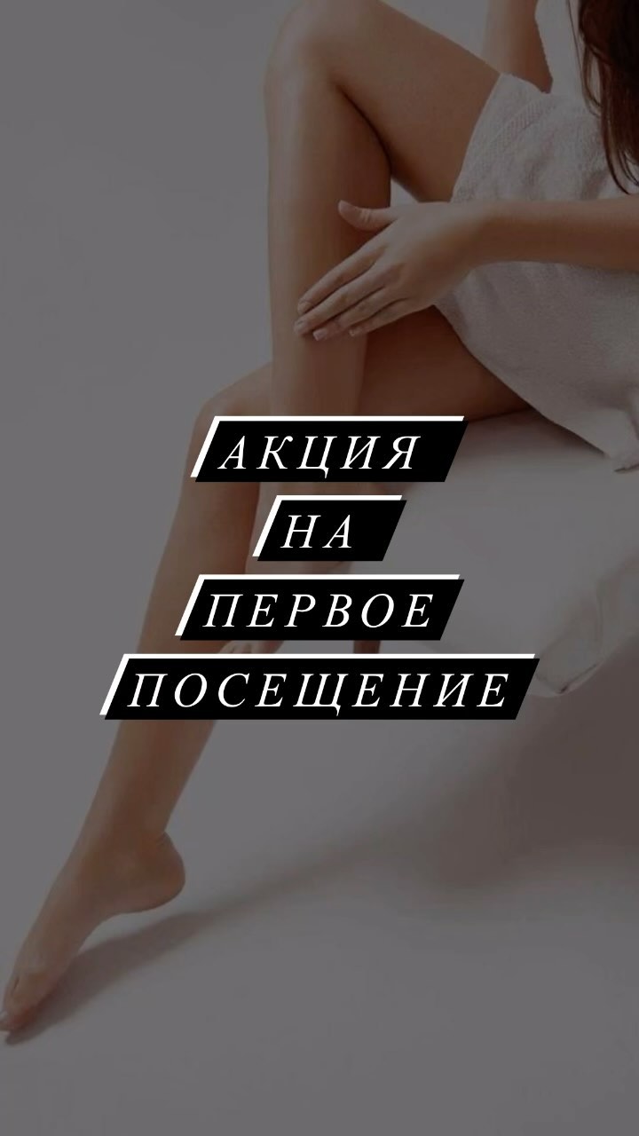 manelaser_tuapse в LOOKY. #tuapse,#tuapsenews,#лазернаяэпиляция,#лазер,#эпиляция,#эпиляциятуапсе. #tuapse #tuapsenews ...