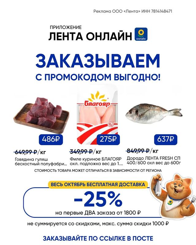 n1ka1ex в LOOKY. . Заказывай все и сраз...