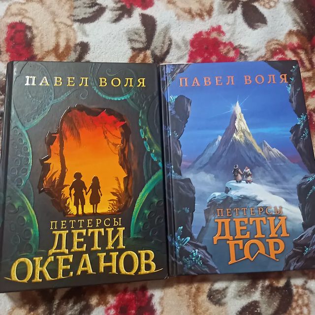 ksesha1804 в LOOKY. #книги,#детиокеанов,#детигор,#павелволя. Пополнила коллекцию ...