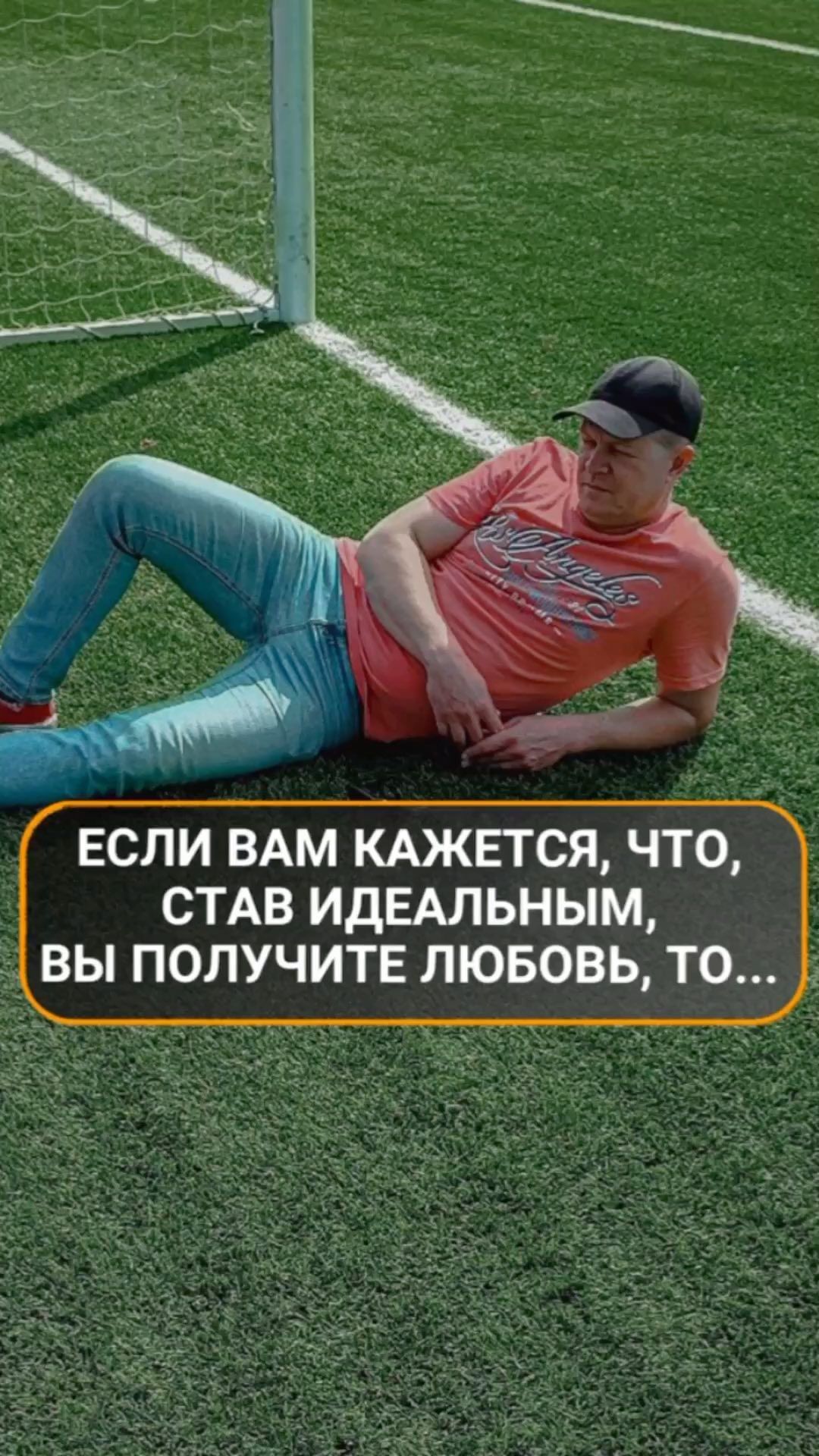 psyholog_kurynov в LOOKY. . Если Вам кажется, чт...