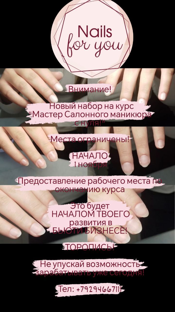 aldan_nails_for_you в LOOKY. . null