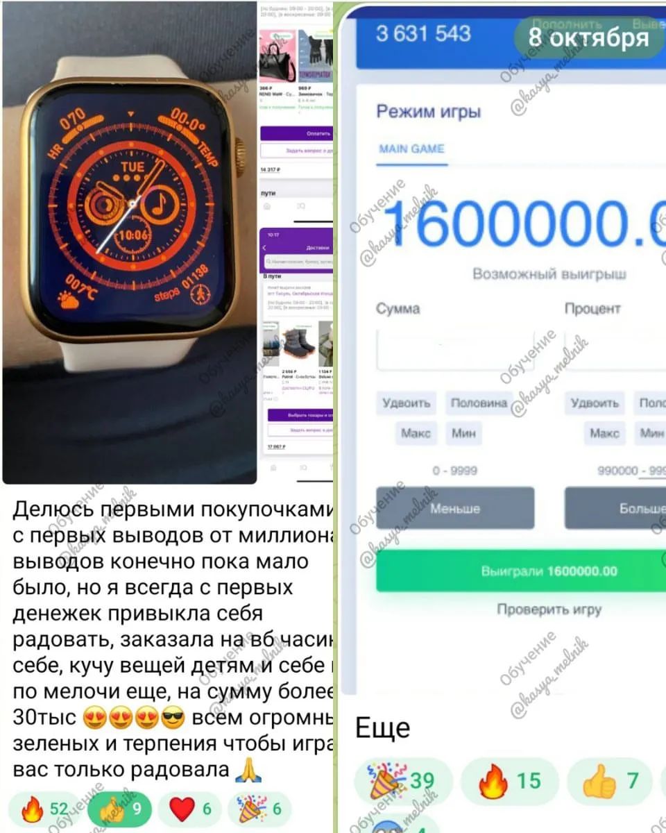 #заработоконлайн #уфа #нвути