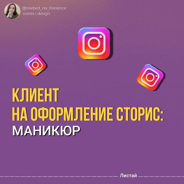 nilebed_na_freelance в LOOKY. . ВИЗУАЛЬНАЯ КОНЦЕПЦИЯ...