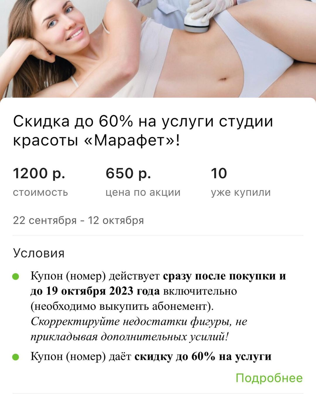 massagarai в LOOKY — Оставляю для вас ссылку где вы можете выбрать для себя очень