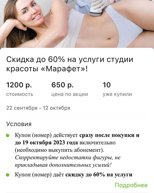 massagarai в LOOKY. . Оставляю для вас ссы...