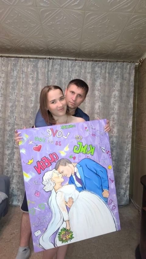 iurchuk819 в LOOKY. #четырегодамужена. #четырегодамужена 💞
