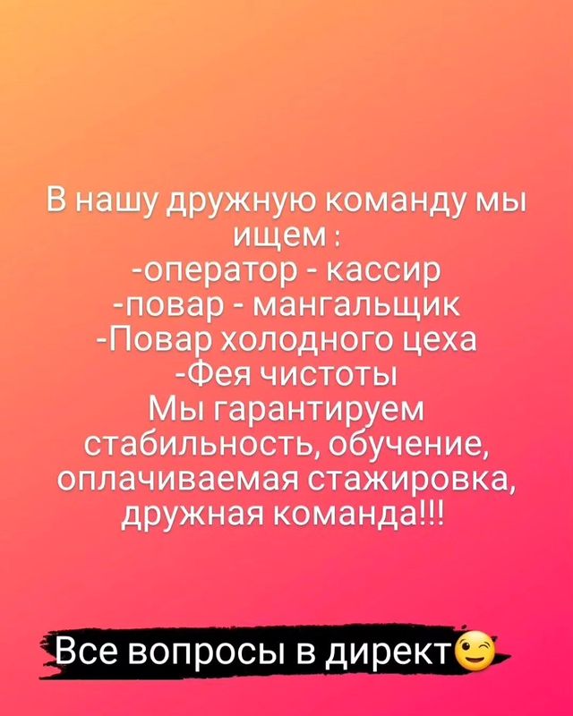magazinshashlyka1_krasnoyarsk в LOOKY. . null