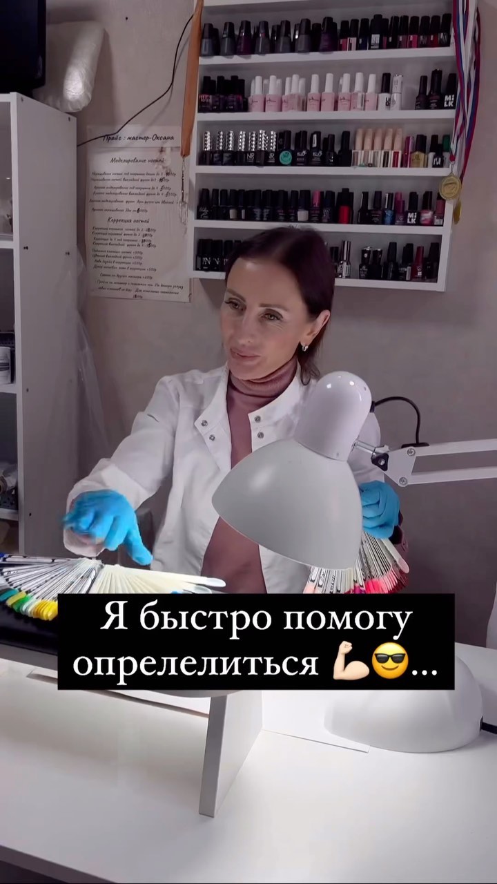 sew_by_oksa в LOOKY. #мастерманикюра,#салон,#вашмастер,#рукожопыймастер,#топмастер,#клиентнедурак,#клиентмастер,#юмор,#бьютиюмор,#сочисалонкрасоты. #мастерманикюра #сал...