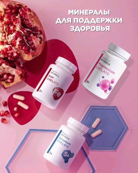 marinaumerenkova в LOOKY. #здоровье#селен#сосуды#радикалы#иммунитет#ростволос#крепкиеногти#защитаорганизма#МаринаУмеренкова#. Биологически активна...