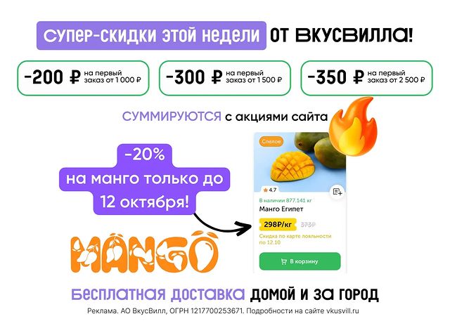 n1ka1ex в LOOKY. . Успейте на мангопад
...