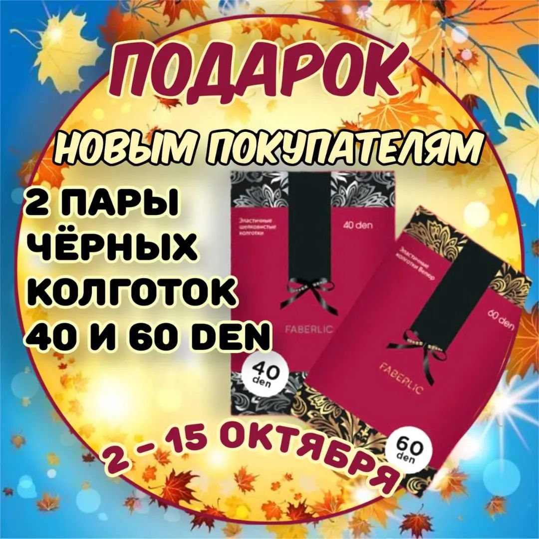 marina_faberlik_plast в LOOKY — Хочешь получить подарок?
👇👇👇👇
Переходи по ссылке и за за