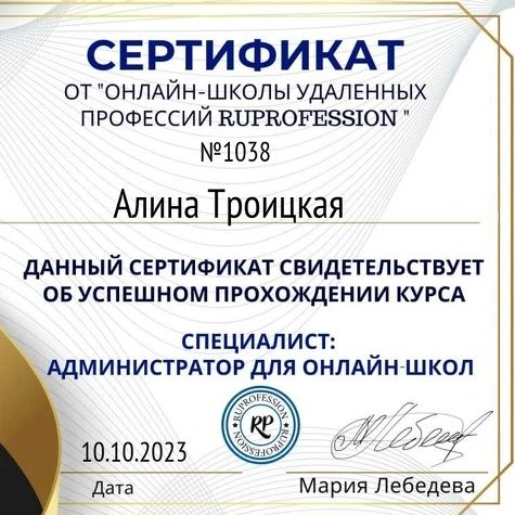 alina.troitskaia в LOOKY. . Ура!  Ещё одна подст...