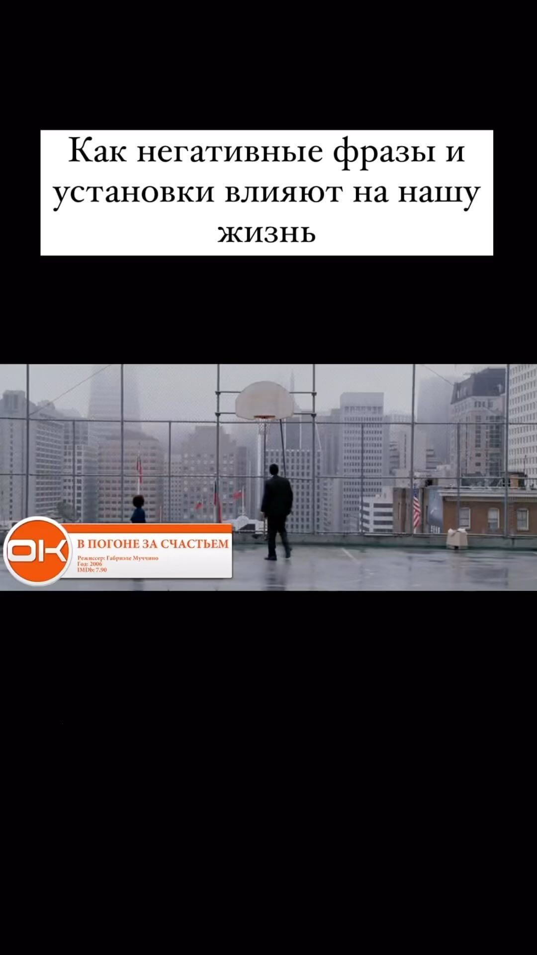 torgashov_daniil в LOOKY. #психология,#конфликтология,#впогонезасчастьем,#фильмы,#разбор. Порой самые незначит...