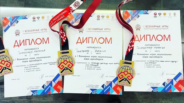 mo_sport_aikido в LOOKY. . С 4 по 8 октября про...