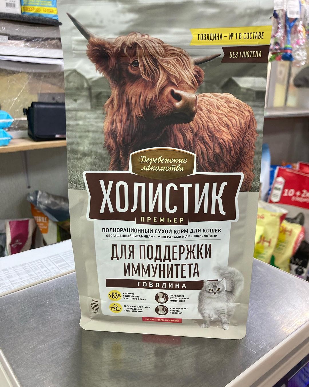 zoo_nvrsk_