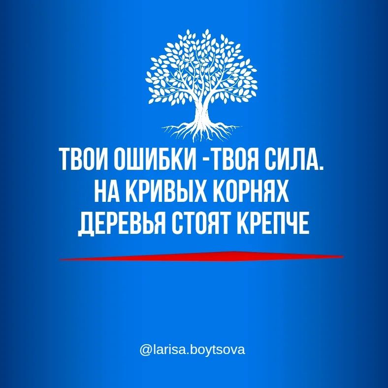 larisa.boytsova
