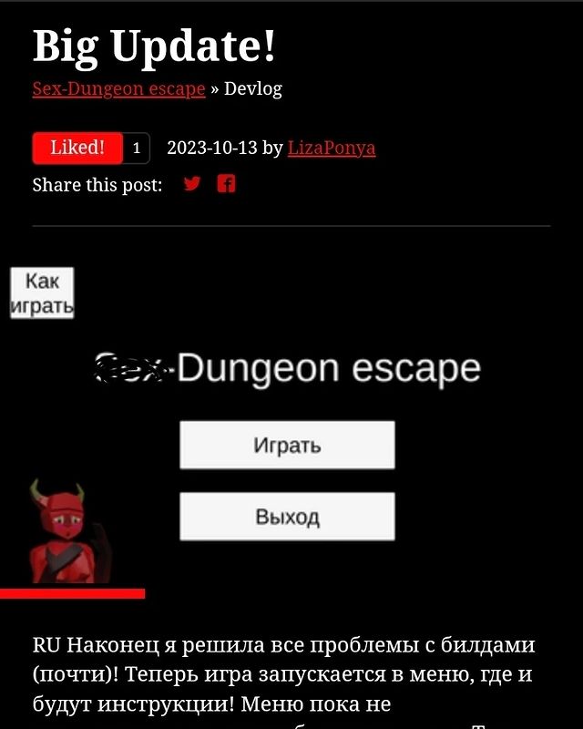 liza.ponya в LOOKY. #hornygame,#succubus,#lewdgames,#indiegame,#indie,#indiegamedev,#gamedev,#game,#gamer,#gamergirl,#blender,#unity. Новое обновление в п...
