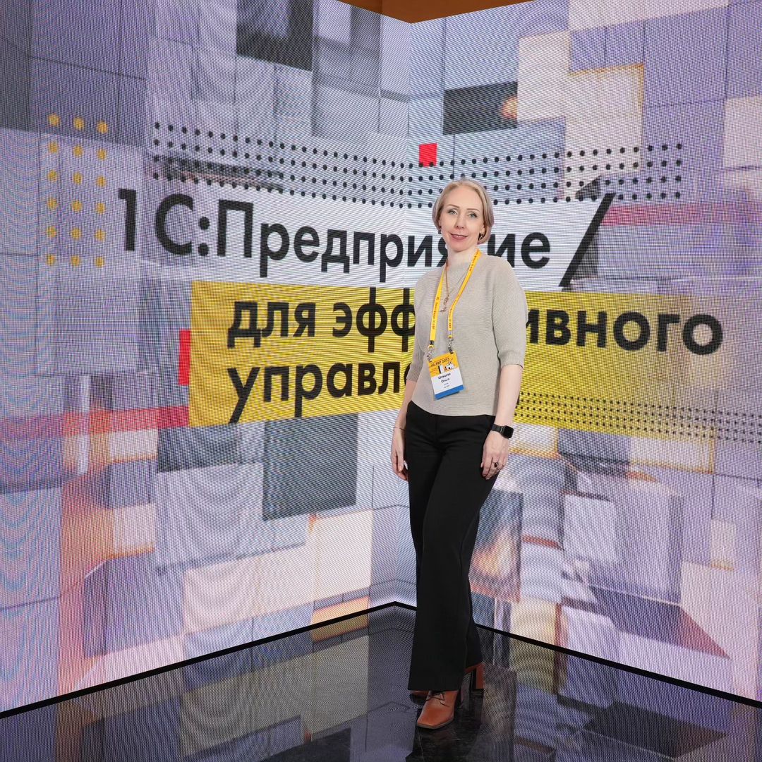 Форум 1С🙌
Много интересного 🙂