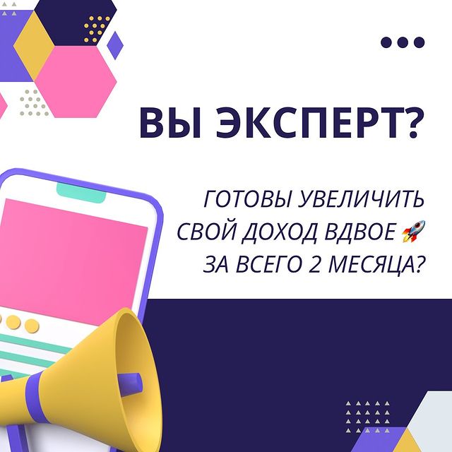 wisher_pro в LOOKY. #инфобизнес,#фриланс,#ростдохода,#пробитьпотолок,#новыйуровень,#коуч,#бизнескоуч,#эксперт. Вы эксперт? Готовы у...