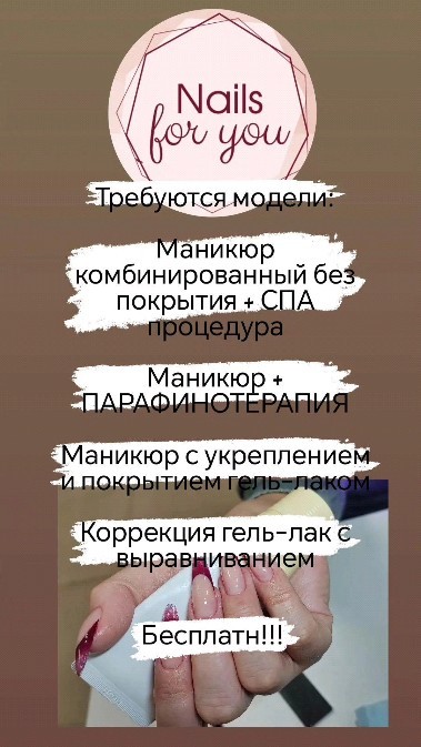 aldan_nails_for_you в LOOKY. . null