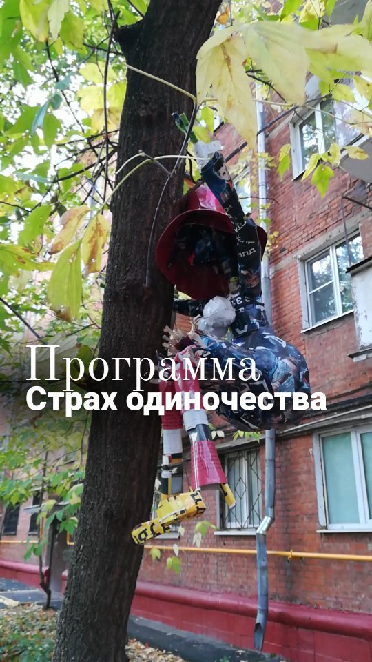brovkina.rod в LOOKY. . Программа СТРАХ ОДИН...