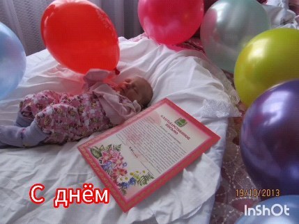 volkova86_official в LOOKY. . Моя красавица, моё с...