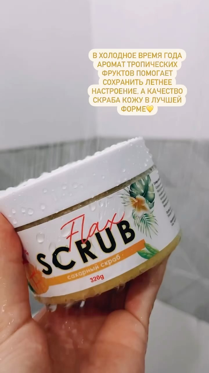 _tvoy_cosmetic_ekb в LOOKY. . Держите кожу в тонус...