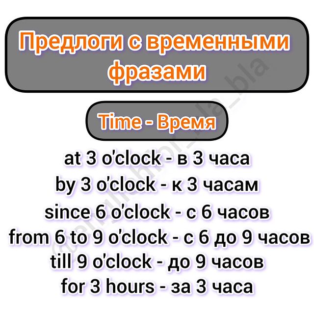 englishfor_bla_bla в LOOKY. #englishrussian,#russianenglish,#englishforrussians,#английский,#английскийязык,#английский_язык,#английскийонлайн,#английскийбыстро,#английскийдляначинающих,#английскийдлявзрослых. Как использовать пре...