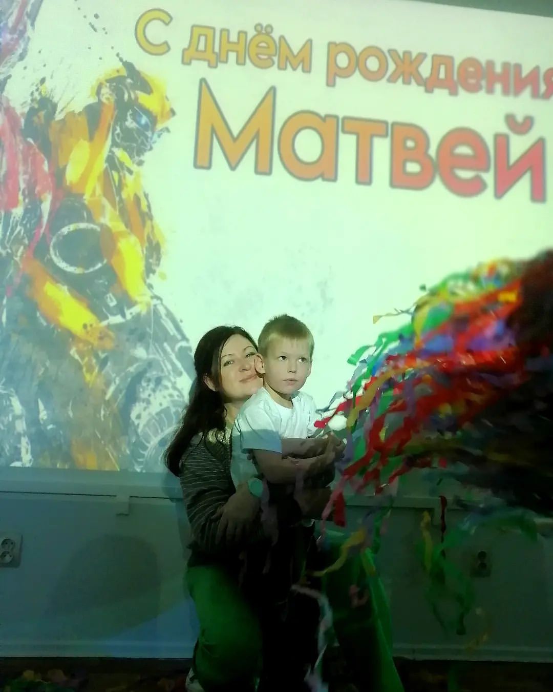 katerinka.vb в LOOKY — С днём рождения, мой любимый мальчик, уже 5 лет тебе 😘
#люб