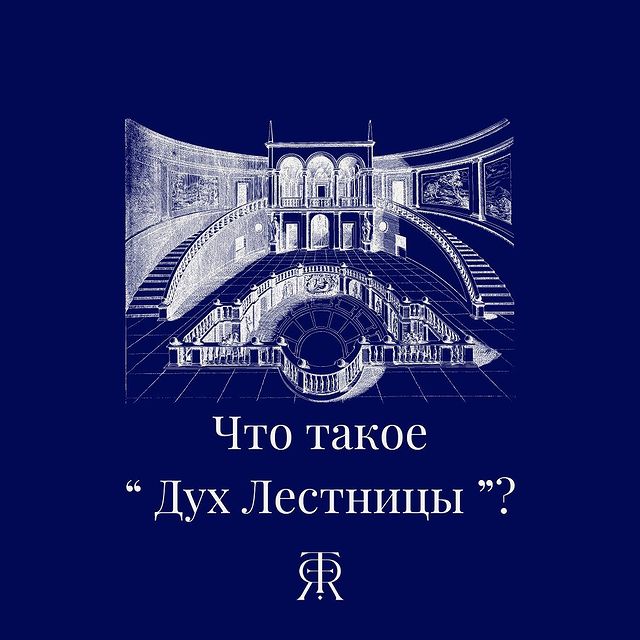Анна - Французский от Носителя в LOOKY. #учитьфранцузский#французскийснуля#французскийсносителем#французскийязык#французскийдляначинающих#французскийдлявсех#французскийязык. 🇫🇷 Дух лестницы, и...