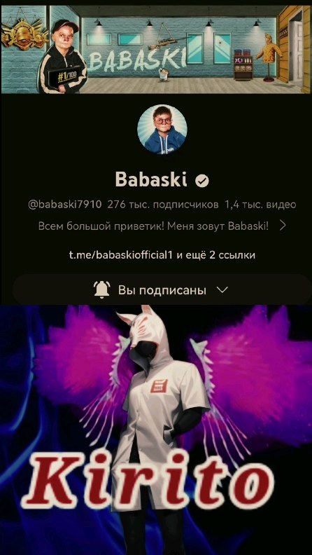 bb_kiritoyt в LOOKY. #pubgedit,#pubgmobile,#pubg,#games,#game,#like,#top. Поддержал донатом ня...
