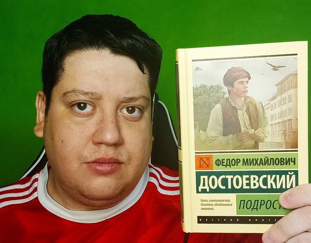 yakovlev_book в LOOKY. #Книги,#книги,#достоевский,#Достоевский,#федордостоевский,#фёдордостоевский,#подросток,#обзорнакнигу,#николайяковлев,#книжныйблог,#Valhalik. Обзор на книгу Фёдор...
