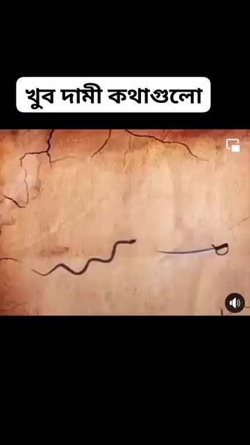 naimurrahman121 в LOOKY. #দামি_কথা. #দামি_কথা
