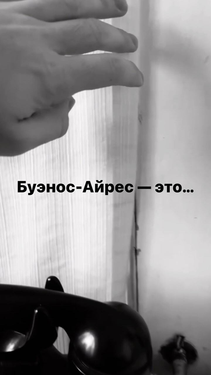 ismekaloff в LOOKY. . Переезжайте в Буэнос...