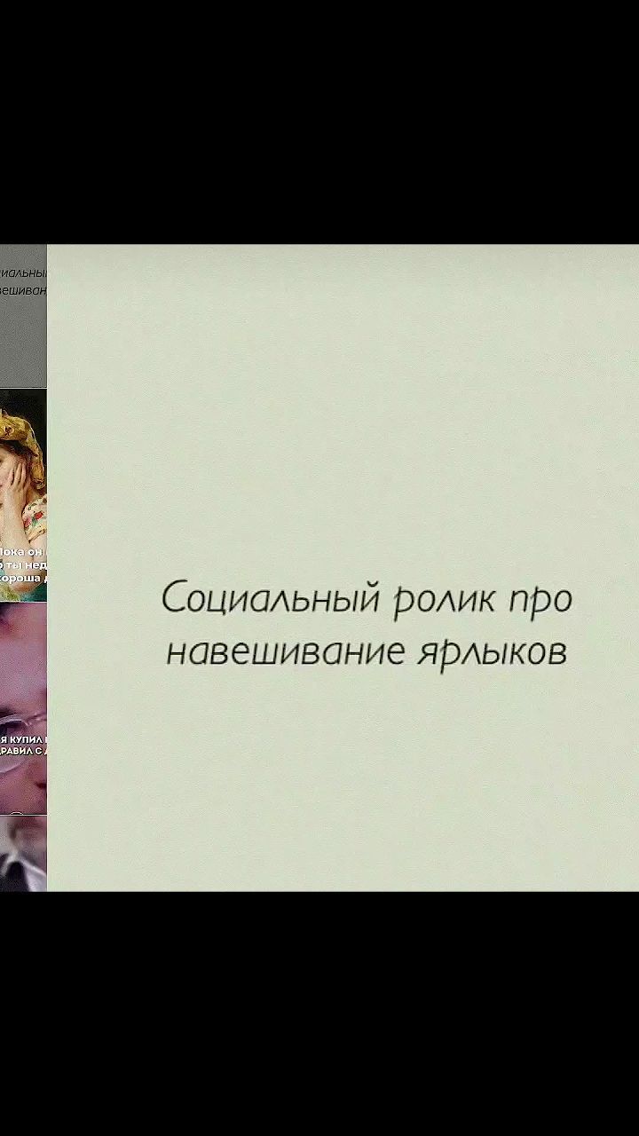 Елена в LOOKY. . Принять - это не зна...