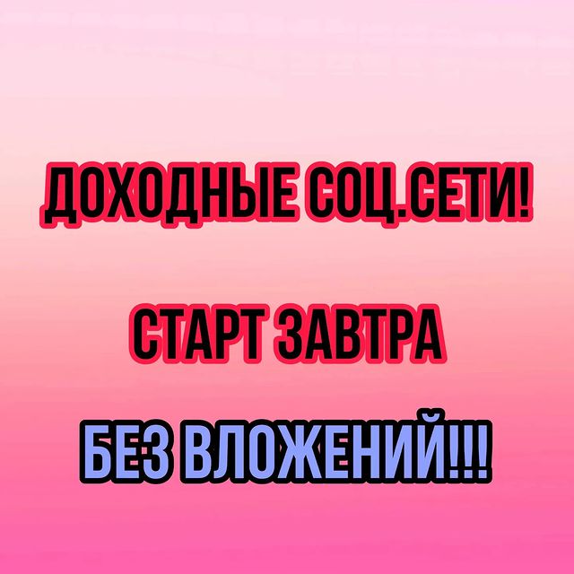 olya_online_26 в LOOKY. #заработокбезвложений. НУ ЧТО...ДОЖДАЛИСЬ?�...