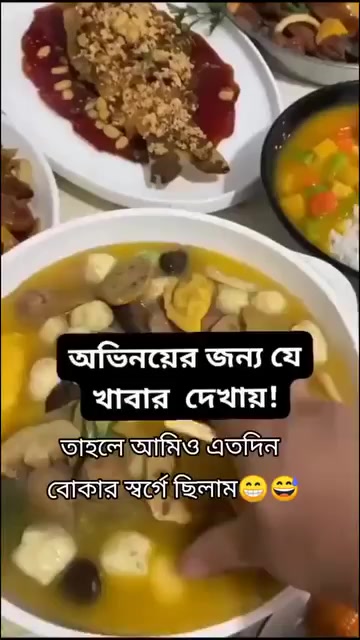 naimurrahman121 в LOOKY. . Boka co......