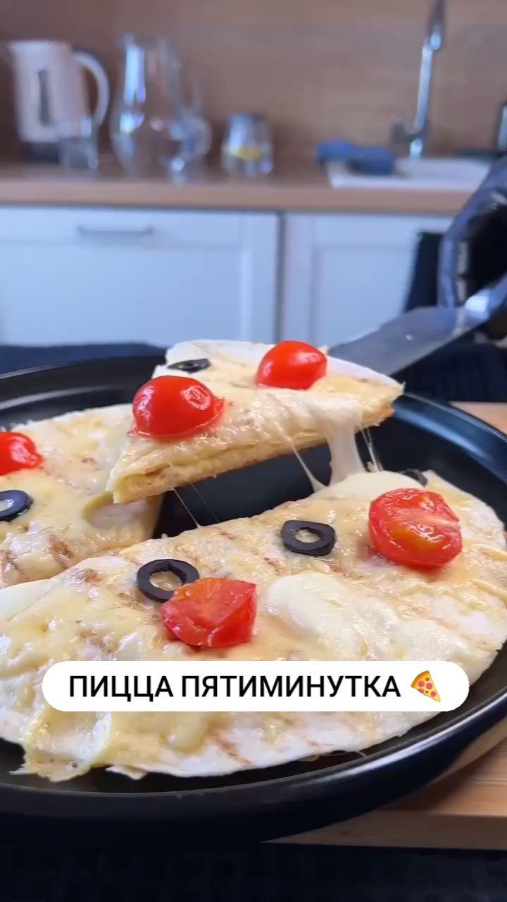 recepti_ot_shefa в LOOKY. . Пицца-пятиминутка🍕В...