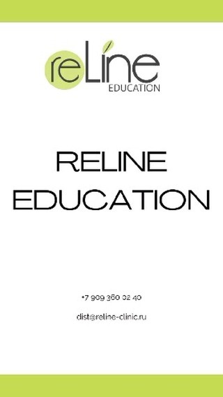 reline_education in LOOKY. #cortexilprp#aestefill#faceteam#neuramis#lapeaulie. #cortexilprp#aestefi...