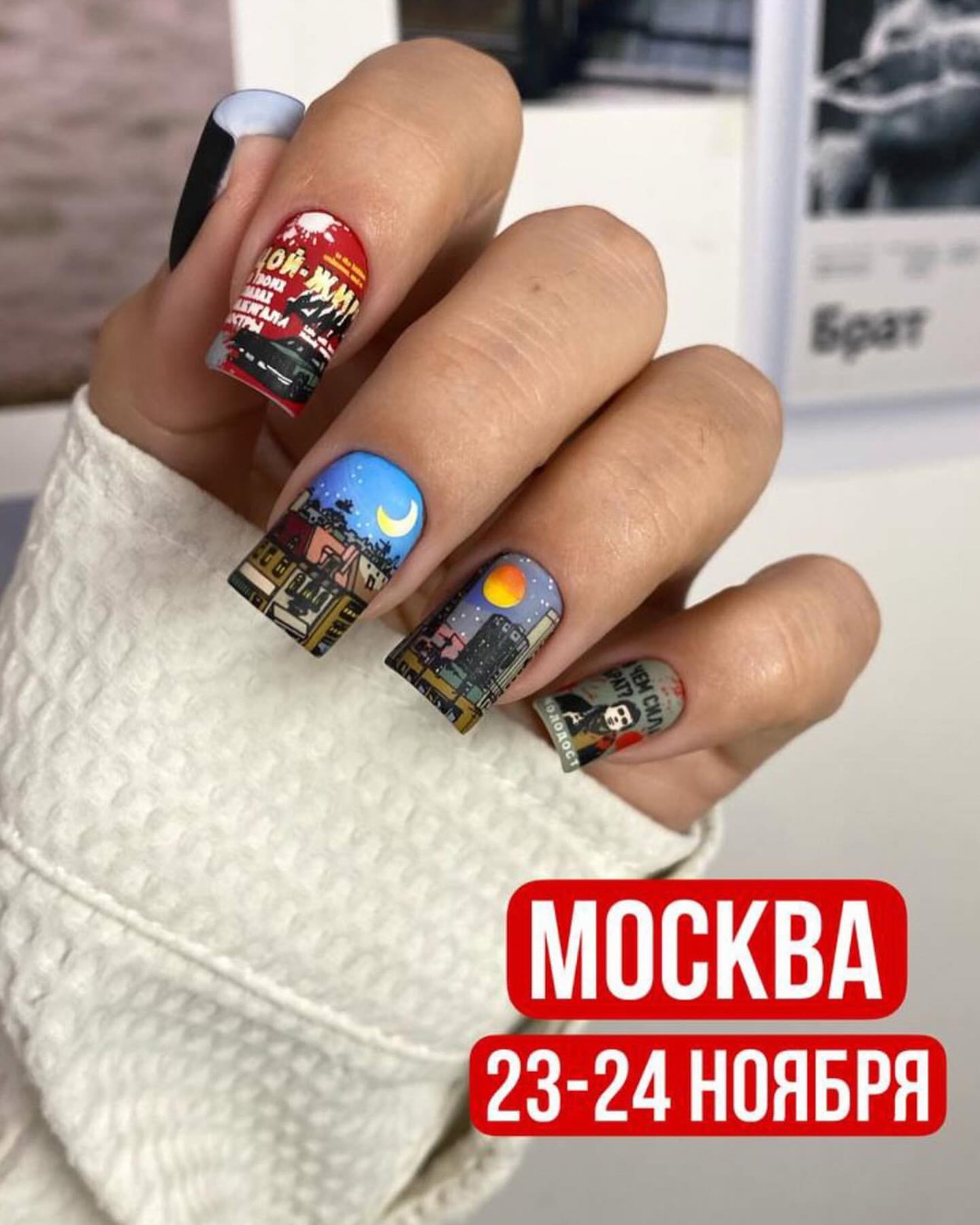 romanova_nails в LOOKY — фото 1