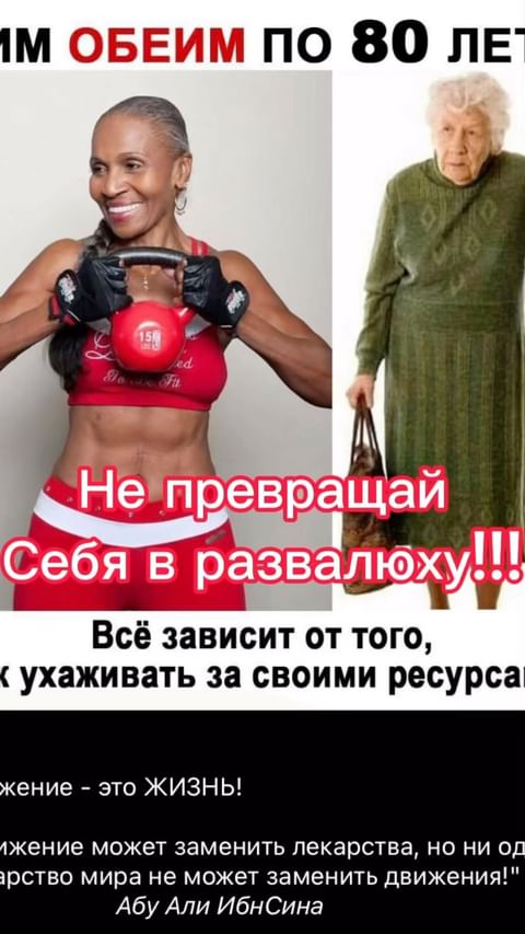 irinkalexkan в LOOKY. #здоровье,#ресурс,#жизньпосле50,#счастье,#лучшаяверсиясебя. Не превращай себя в ...